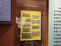 -沈阳金融博物馆
