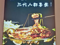 -蛙一刀·麻椒鱼火锅(金仙桥店)