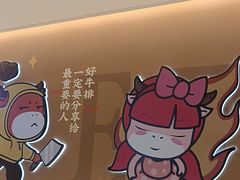 -豪享来(我格广场店)