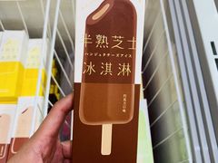 -好利来(桂林路店)