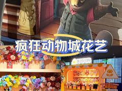 -美罗城