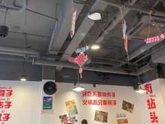 大堂-有拈头成都市井火锅(老门东店)