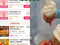 -新世界百货(顺义店)