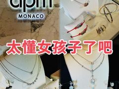 -APM Monaco(金鹰世界店)