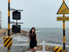 -北戴河碧螺塔海上酒吧公园