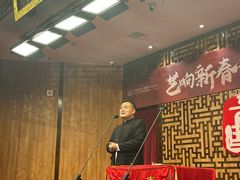 -青曲社相声(易俗街区店)