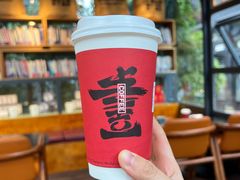 -壹丁咖啡(宽窄巷子店)