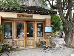 -村上春树
