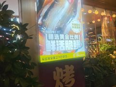 -木槿花韩式炭烤·熟成肉工坊(孙文东路店)