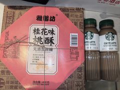 -安佘酒店(苏州观前街平江路店)