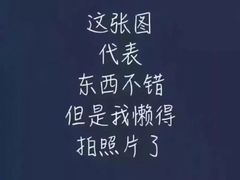 -姚家豆花