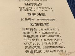 -西湖春天•老字号杭州菜(百汇店)