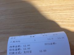-刘鸿盛(罍街店)