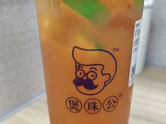 -煲珠公·老红糖珍珠奶茶(长宁龙之梦店)