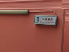 -热带风暴水上乐园(新镇路)