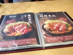 -阿香米线(天津凯德餐厅店)