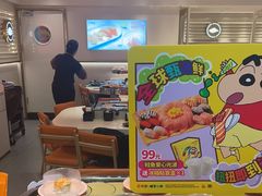 -争鲜回转寿司(东方银座店)