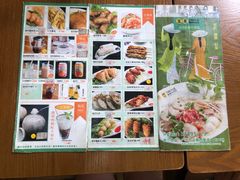 菜单-探越越南牛肉粉(江南西分店)