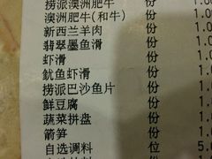 android_upload_pic-海底捞火锅(银泰中心店)