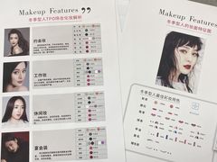 -四季美学色彩形象管理服装搭配