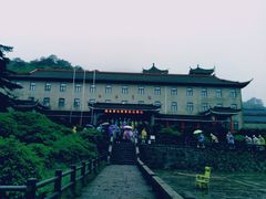 -黄山北海宾馆
