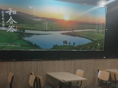 -和合谷(海淀五路居店)