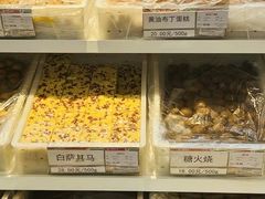 -北京稻香村(京港城生活广场店)