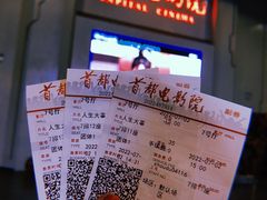 -首都电影院(天津店 中国巨幕)