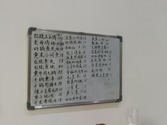 -诚明农家乐