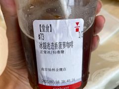 -代数学家algebraist(仙林金鹰店)