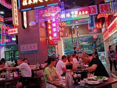 -王庄阿咪海鲜大排档(象园店)