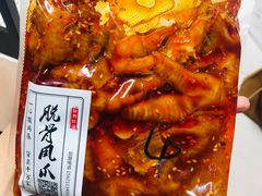 红油脱骨风爪-脱骨凤爪(石桥店)