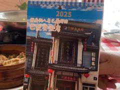 -巴陵全鱼席(湖南老字号汴河街店 )