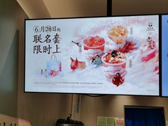 -茶百道(湖墅潮王路店)
