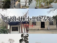 -无锡蠡湖国家湿地公园-蠡园