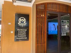 -MintsThai沁泰都市SPA·泰式按摩(公园1903店)