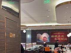 -添好运(武商MALL店)