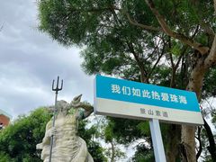 -景山公园