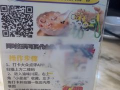 -渝味川菜(夜宵航母店)