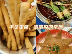 -胡掌柜·火锅串串香(安国市店)