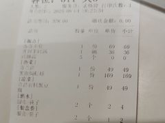 -金狮麟·新豫菜(金码大厦店)