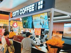 -库迪咖啡(北京中关村5号店)