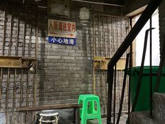 -渝味黄姐火锅(黄泥村店)