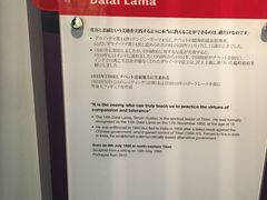 -东京杜莎夫人蜡像馆