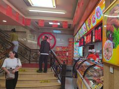 -西塔大冷面(市府大路店)