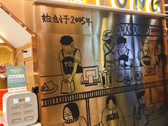 -糖糖屋•糖水•雪花冰店(时尚天河店)