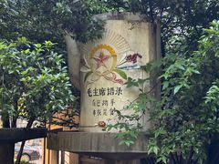 -南京晨光1865创意产业园