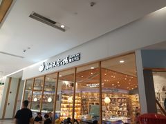 -猫的天空之城概念书店(印象城购物中心店)