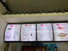 -津门张记包子铺(华昌道店)