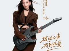 -鹰巢数码EAGLE’S NEST(燕莎店)